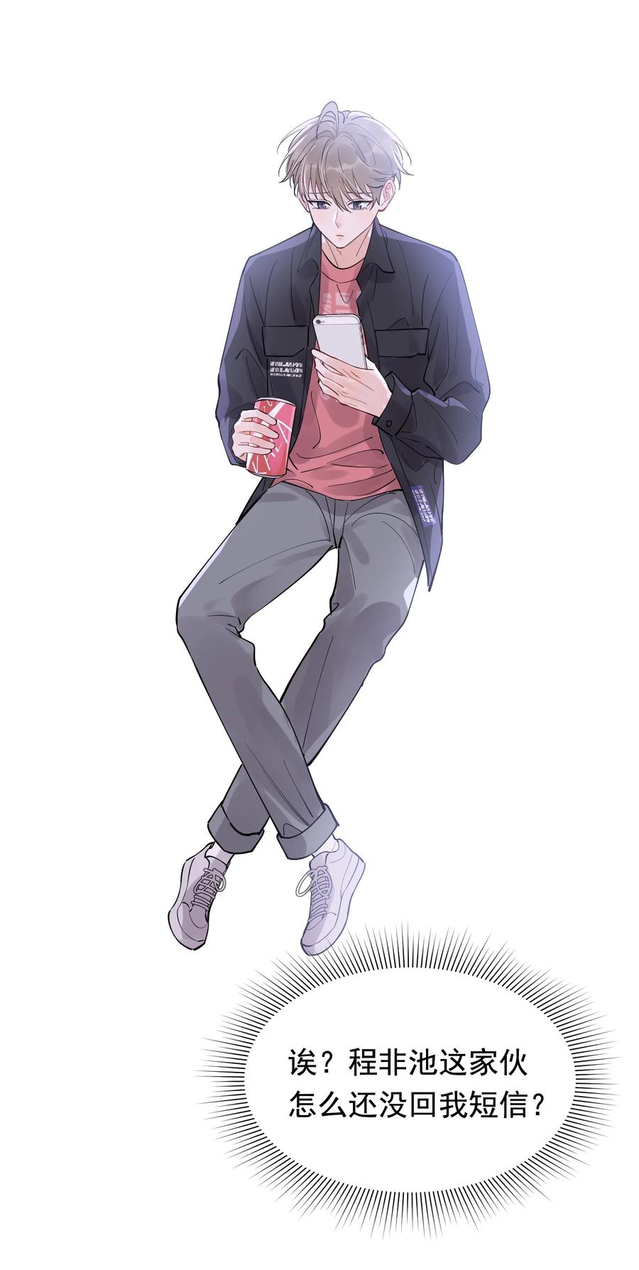 067 我觉得值，那就够了！14