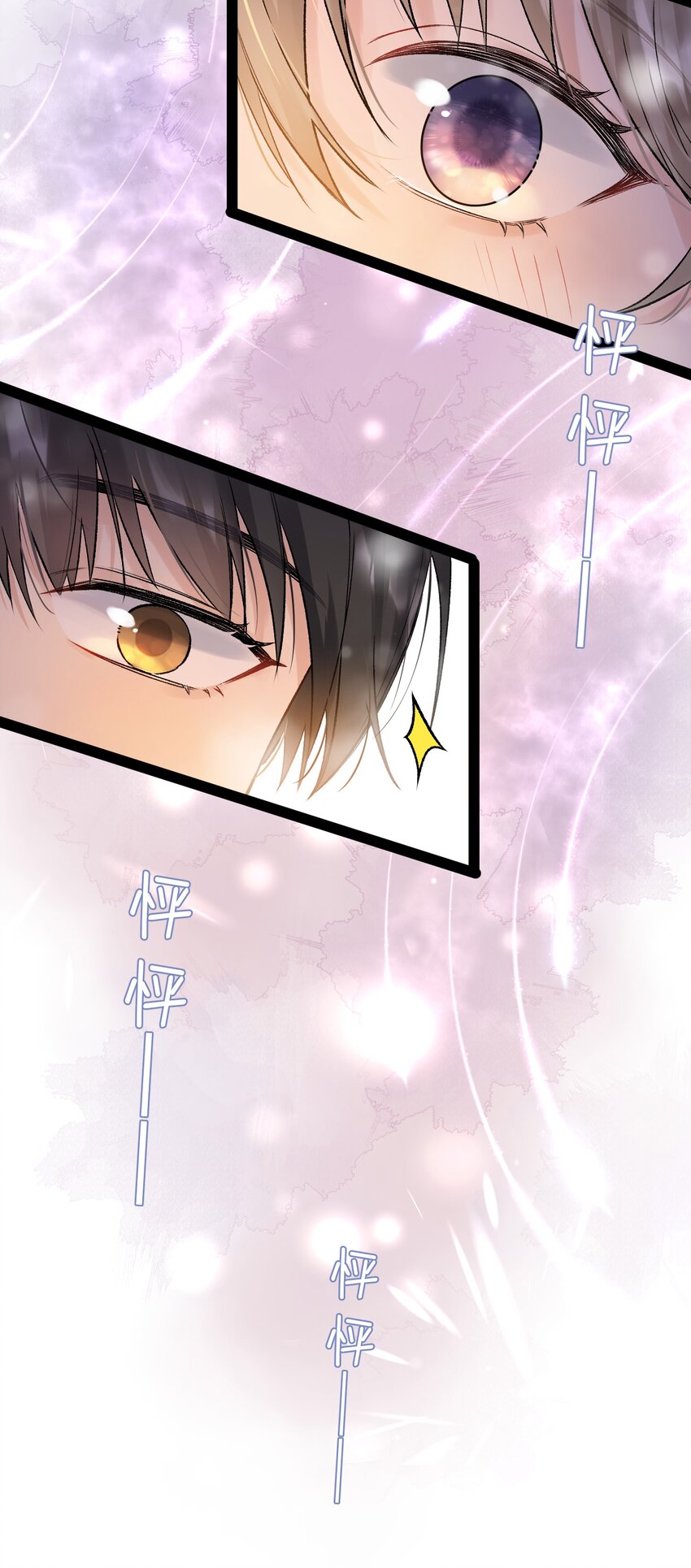 020 我要你帮我！13