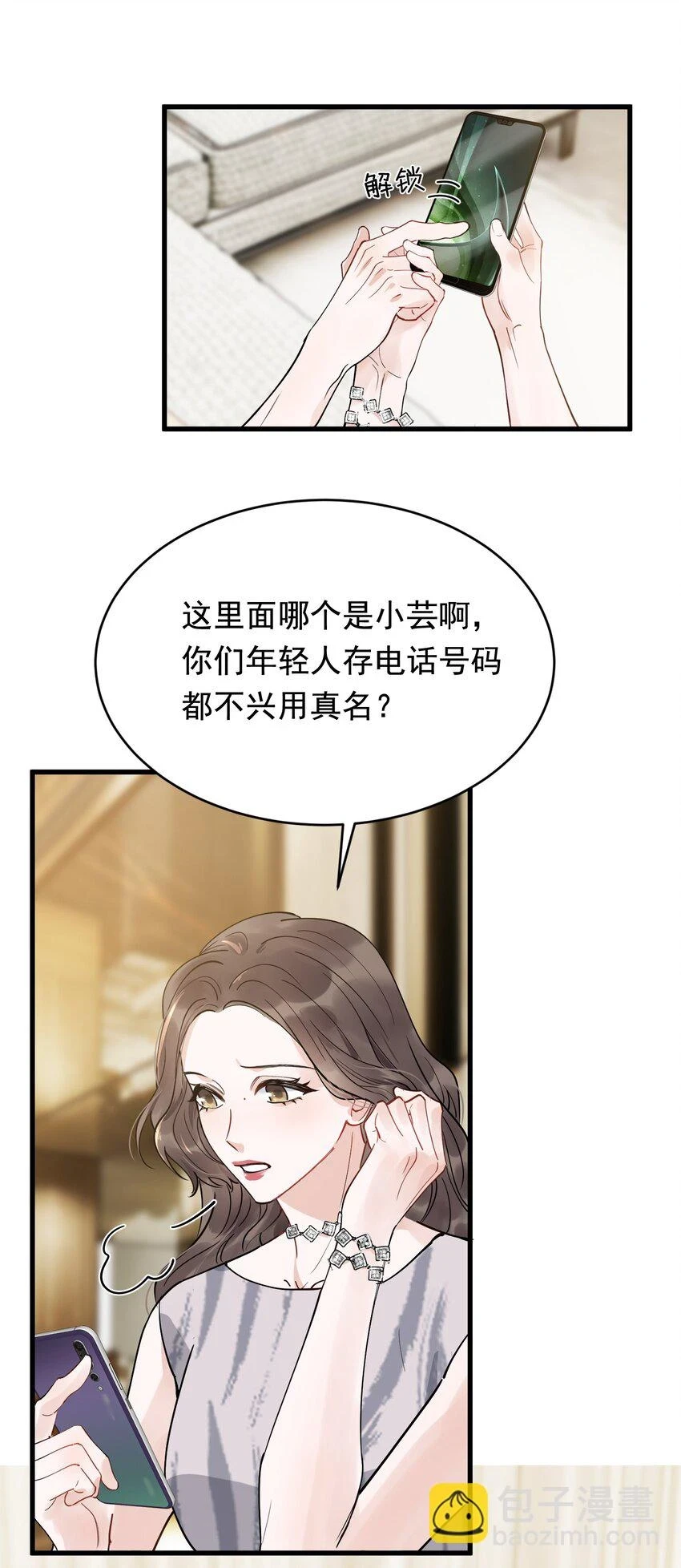 107 谁弄的？25