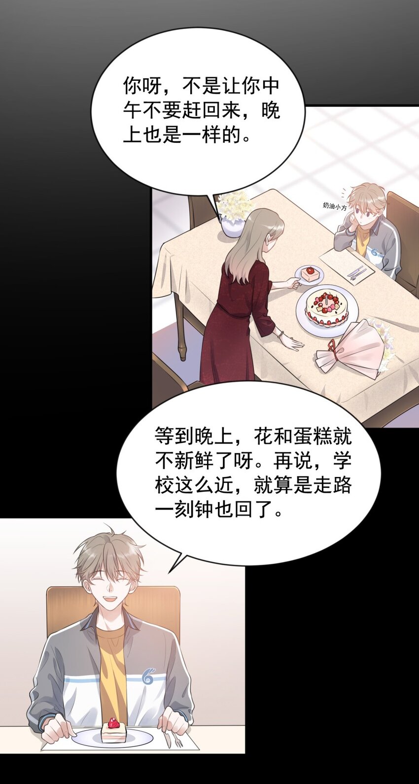 001 这个学霸不露脸！35