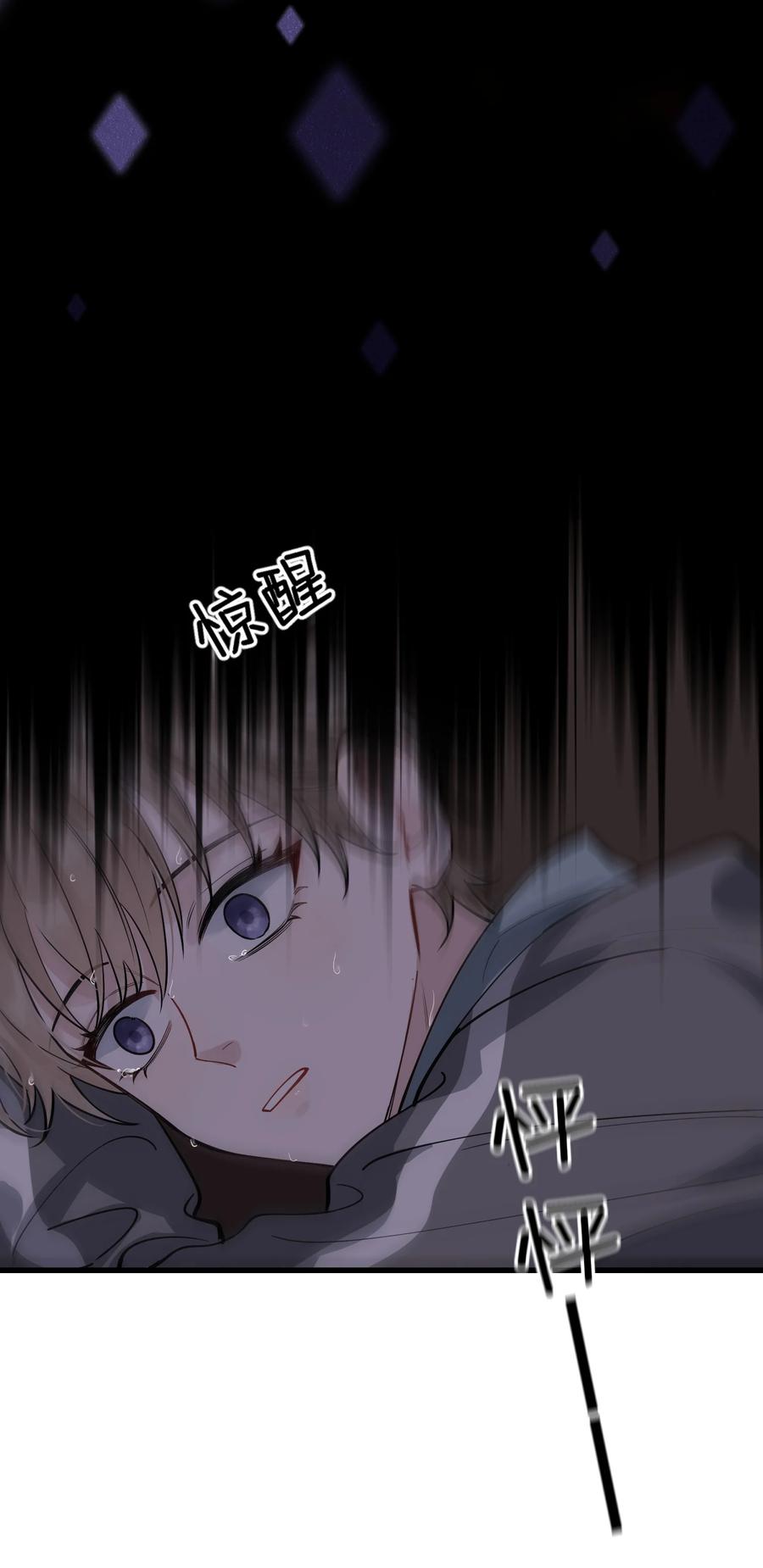 051 我哪里软？22