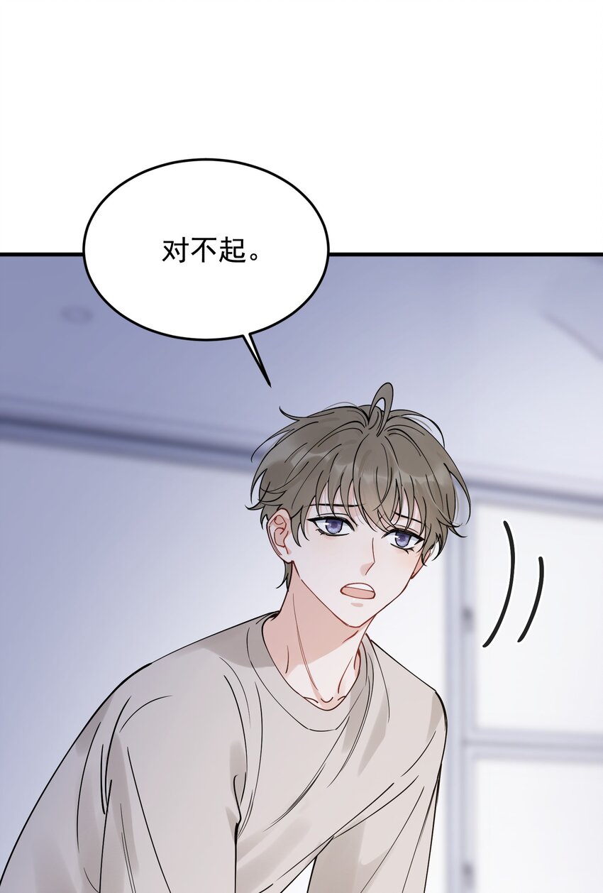 095 被算计！12