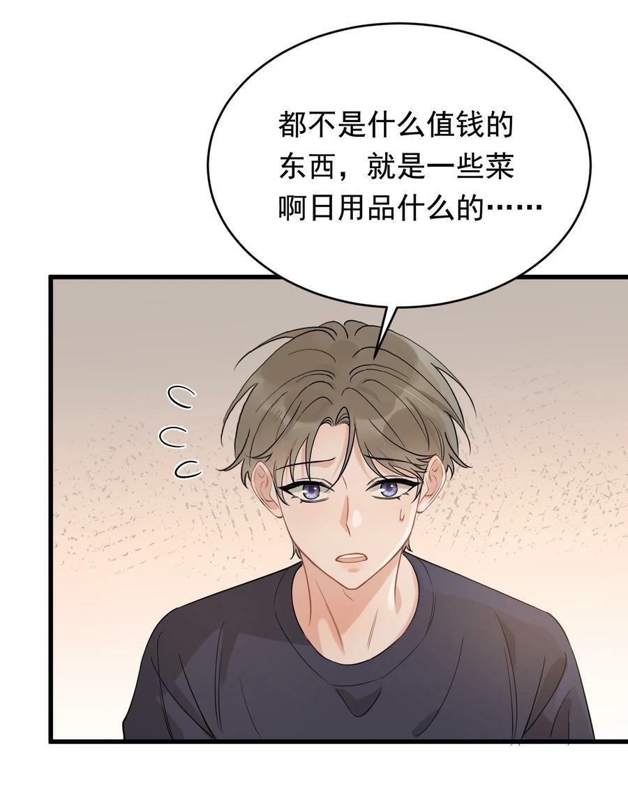 112 我喜欢他！14