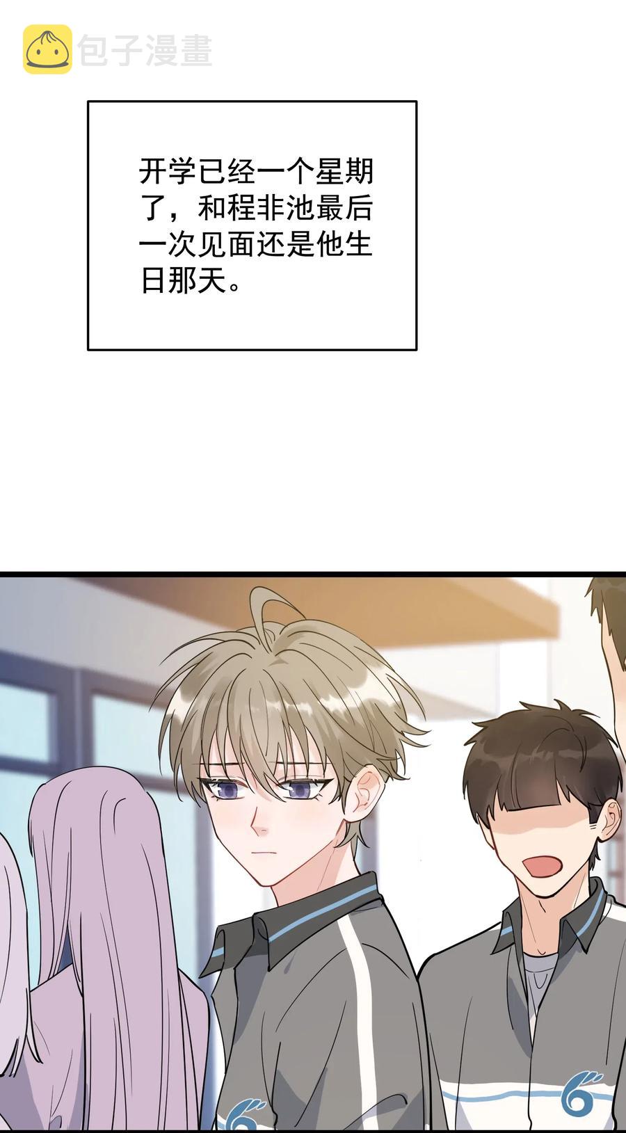 036 看你往哪儿跑！14