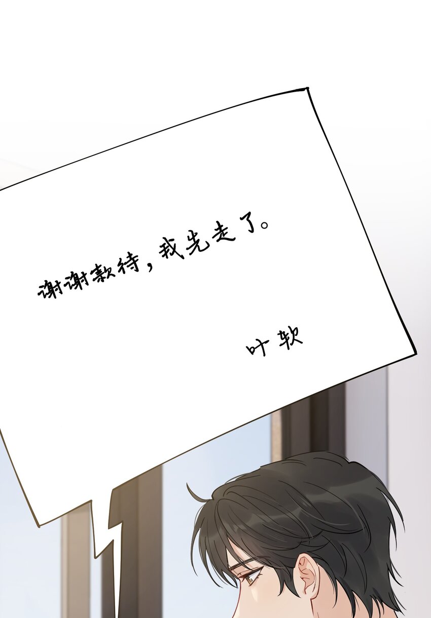 091 以什么身份呢？34
