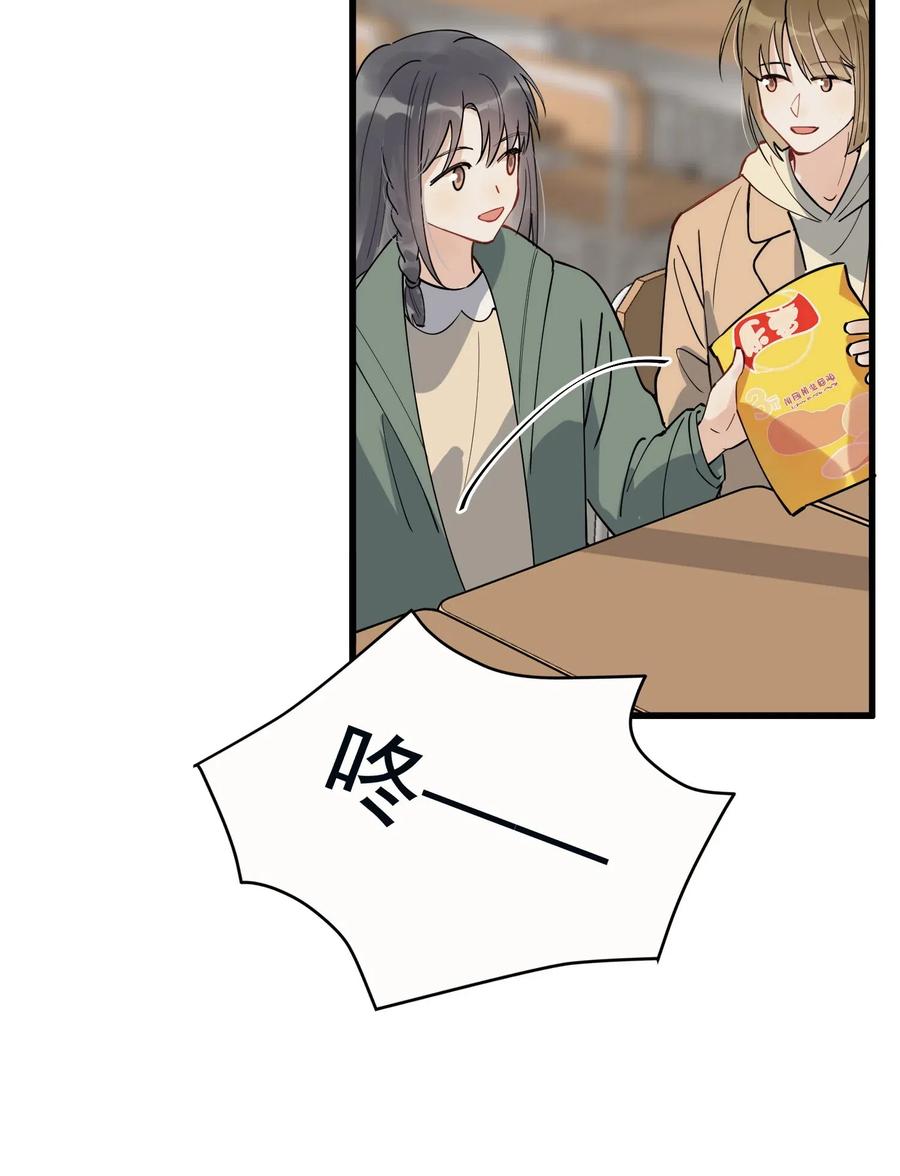 038 我有喜欢的人13