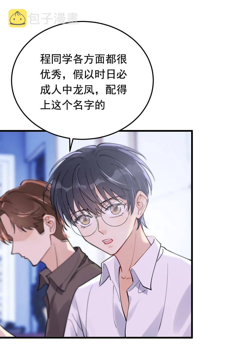 062 叶·小·软46