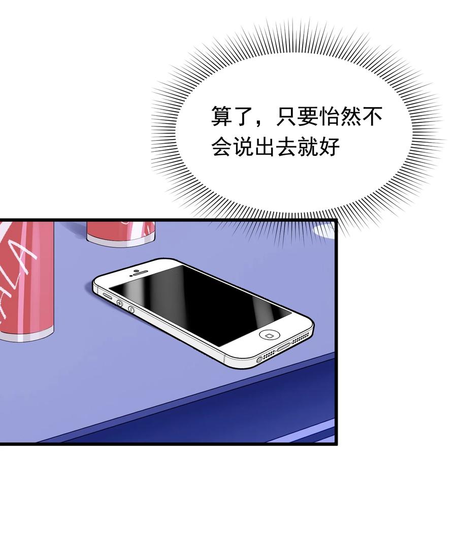 067 我觉得值，那就够了！13