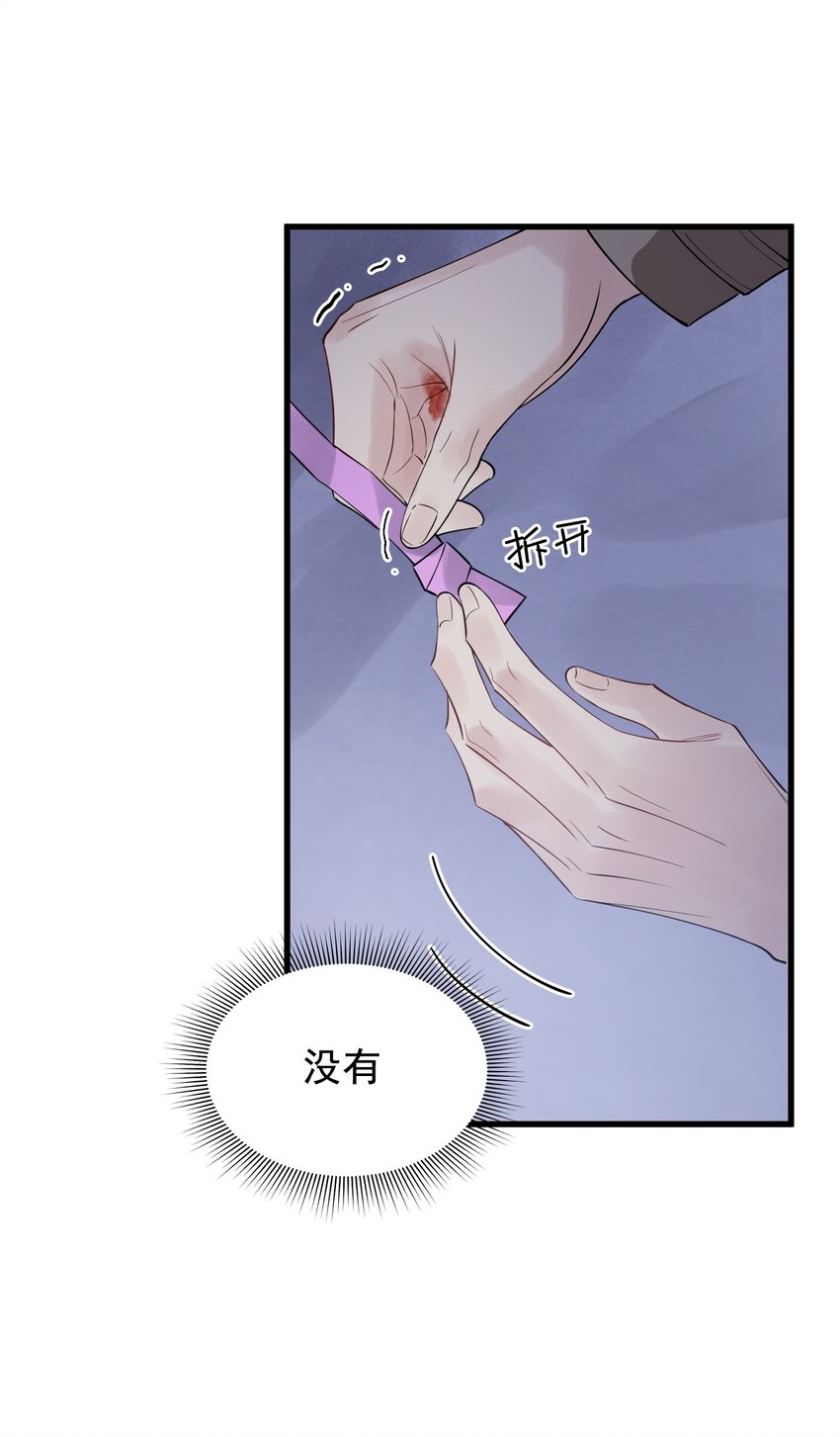078 程非池还不理我啊！14
