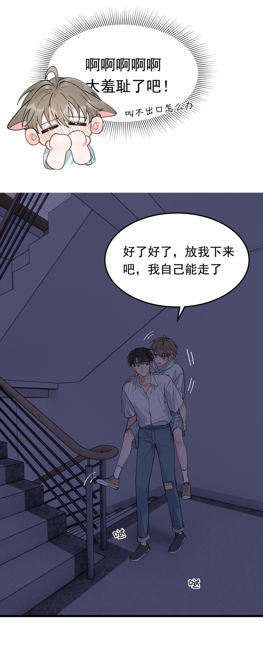 058 你这么熟练？29
