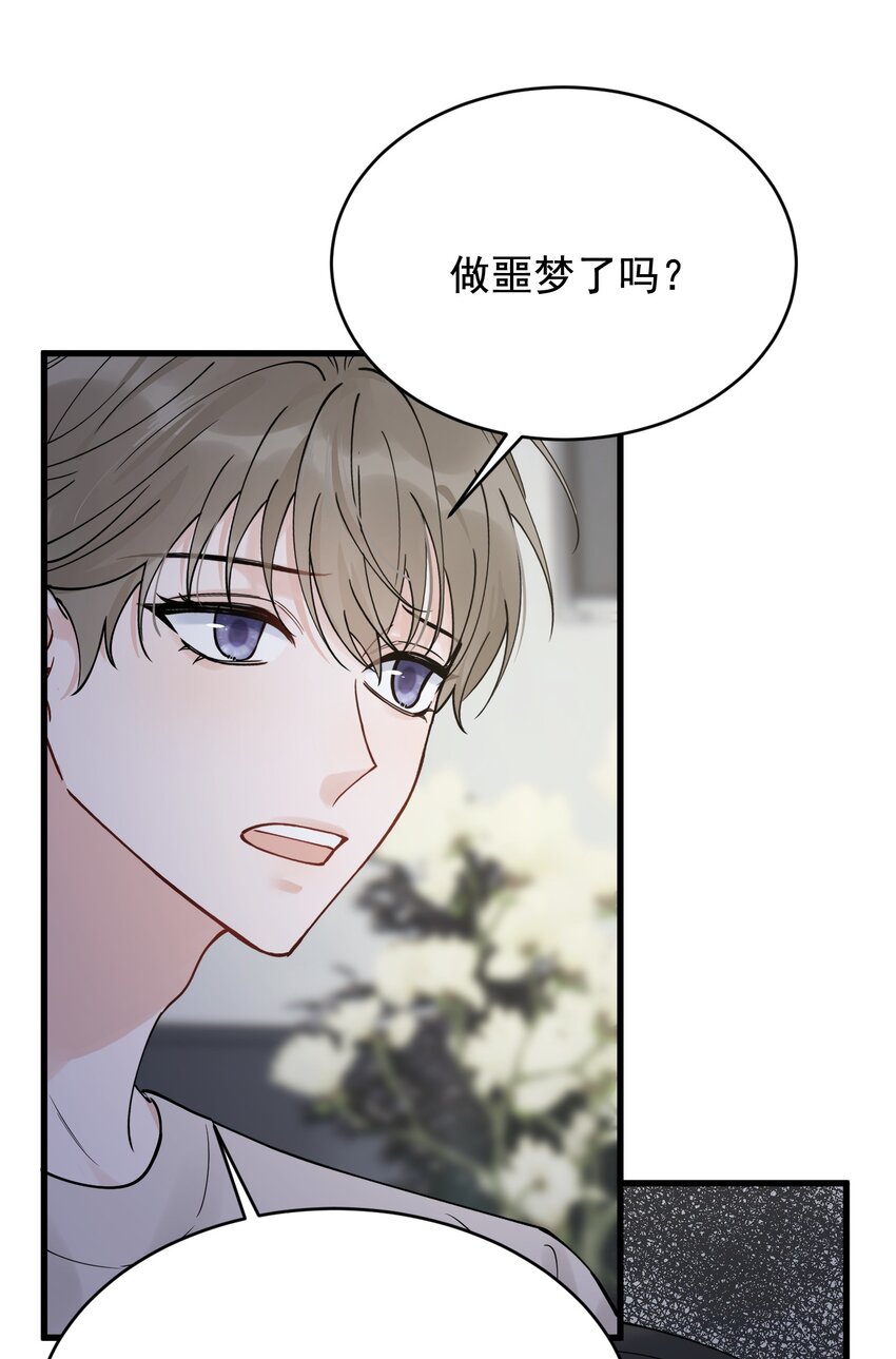 094 恋爱游戏好玩吗？37