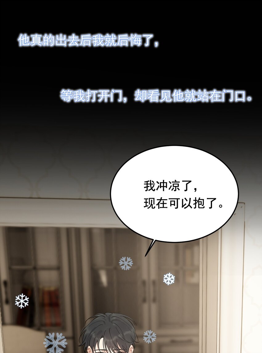 089 你们是兄弟？56
