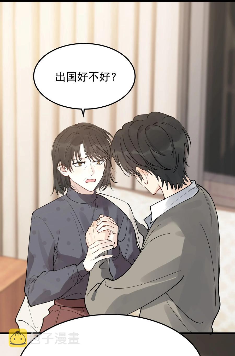 067 我觉得值，那就够了！38