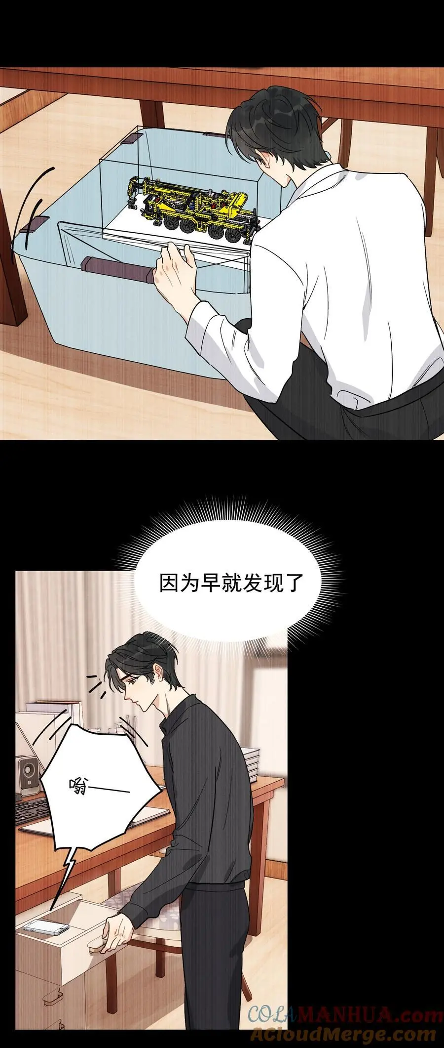 134 他是那百分之一的桀骜叛逆！18