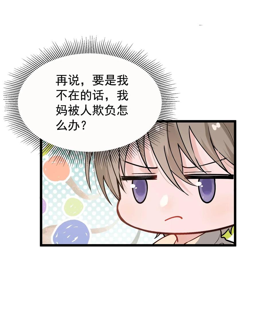 037 怎么又哭了19