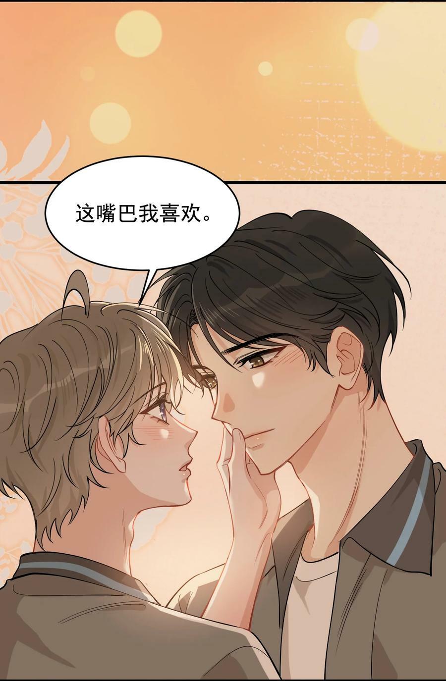 116 被看到也太羞耻了！32