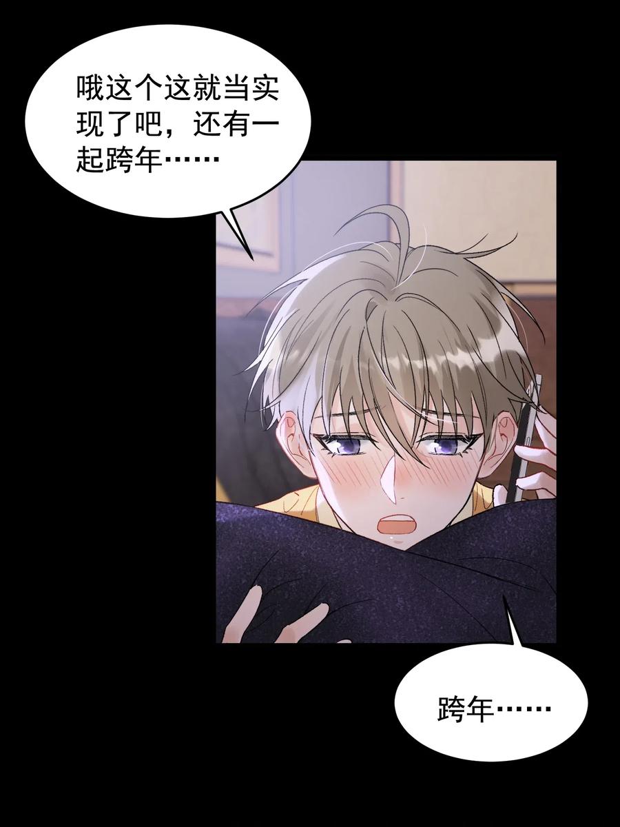 024 后悔还来得及吗？8