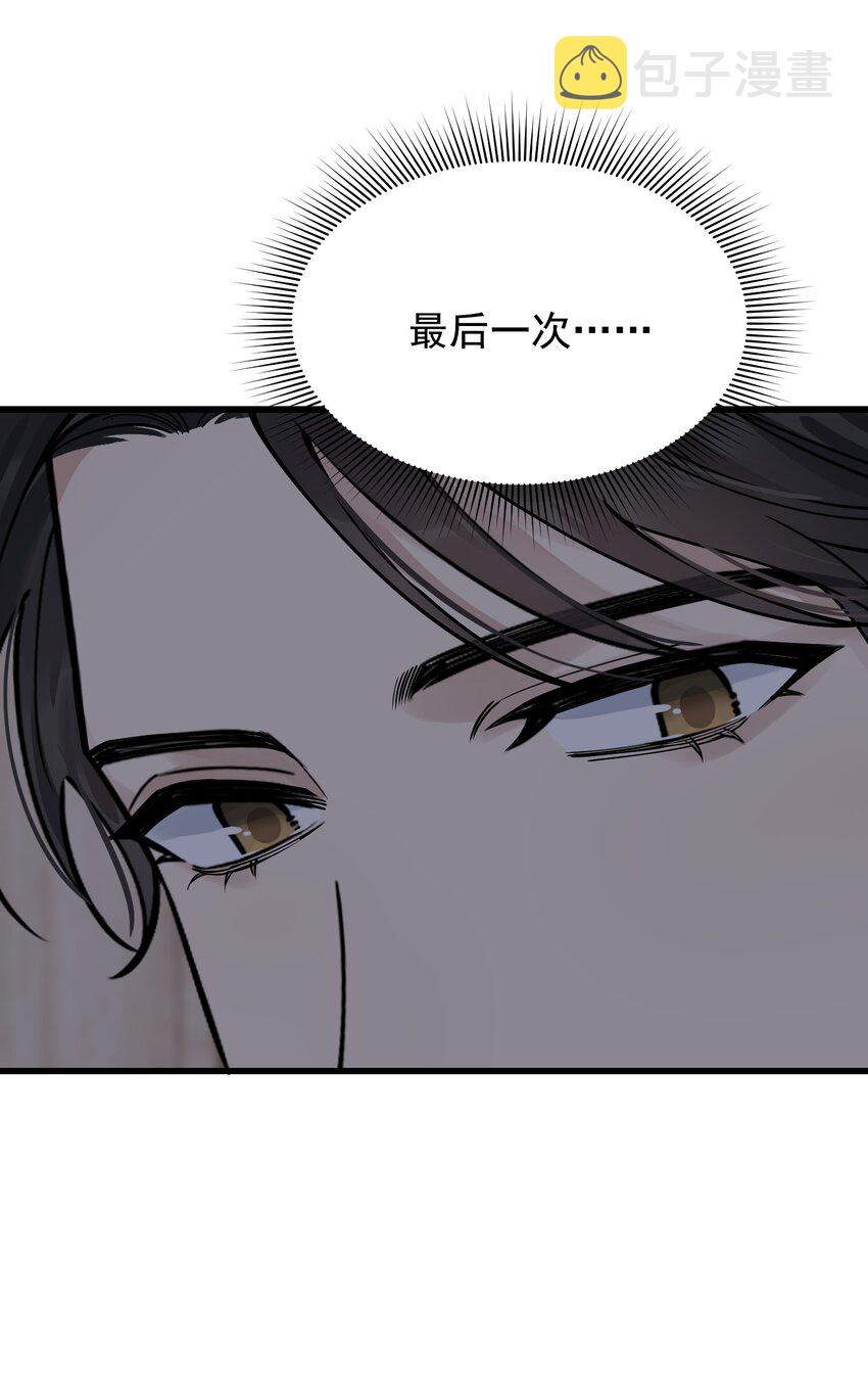 097 我没有在玩恋爱游戏16
