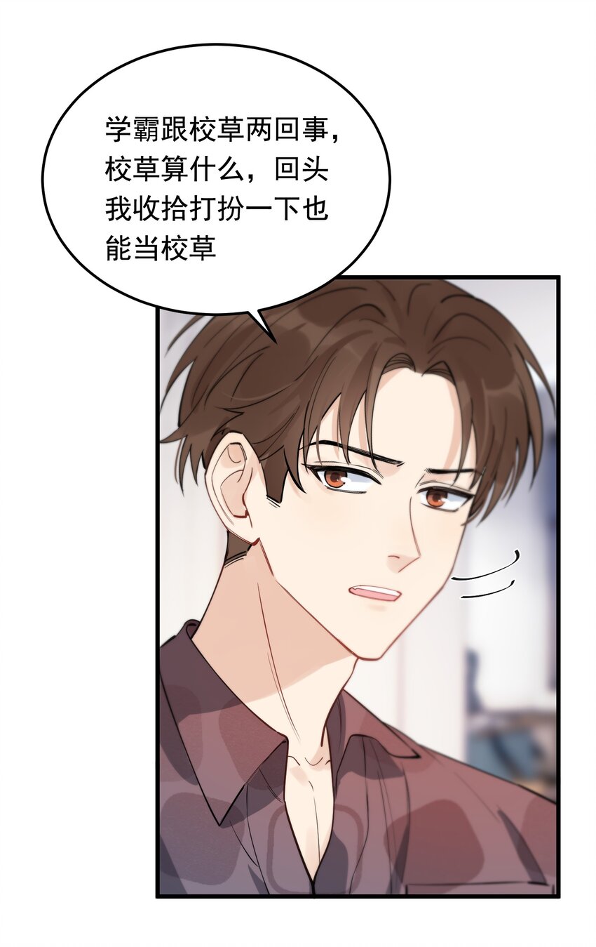 053 这么乖，我有没有奖励呀！13