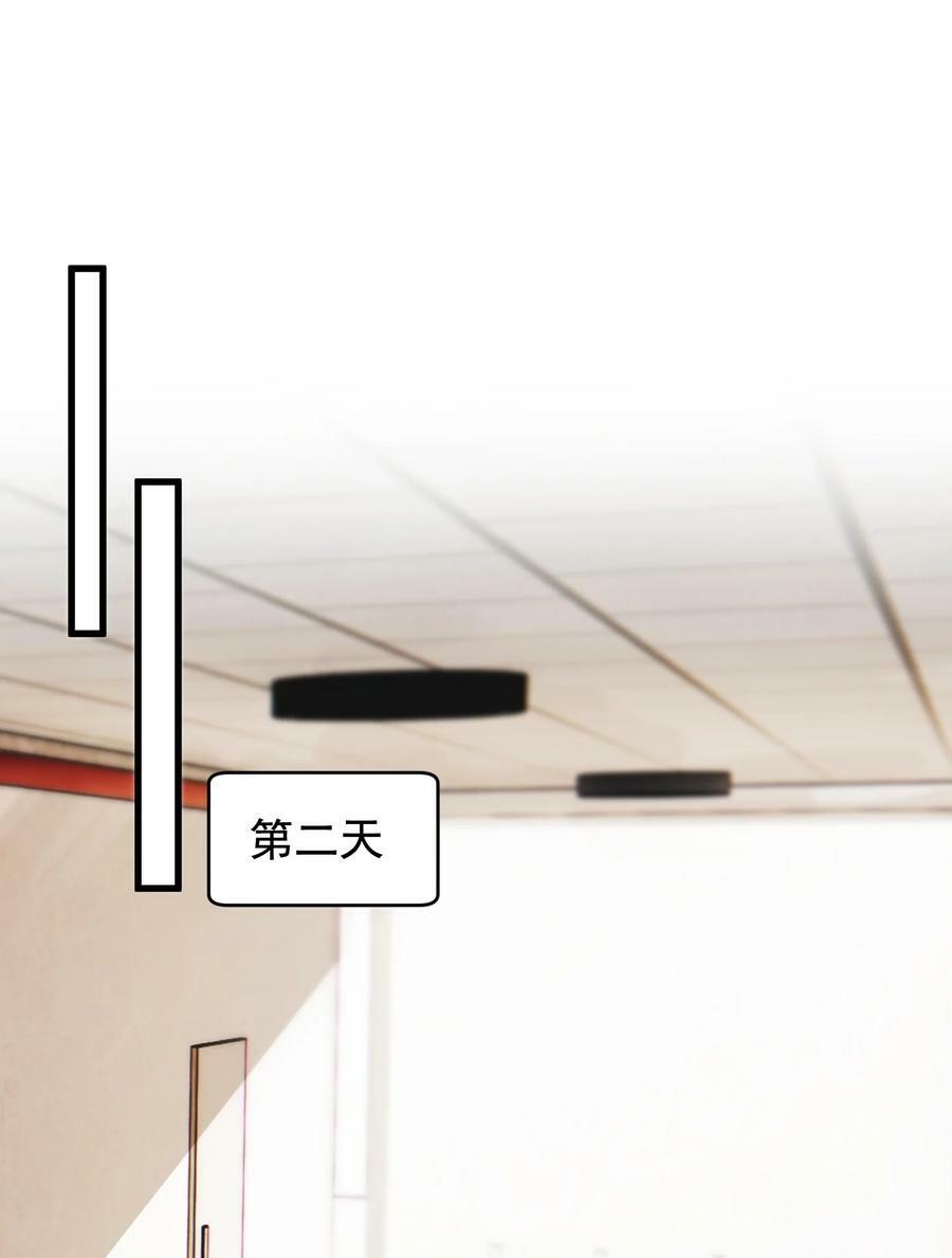112 我喜欢他！22