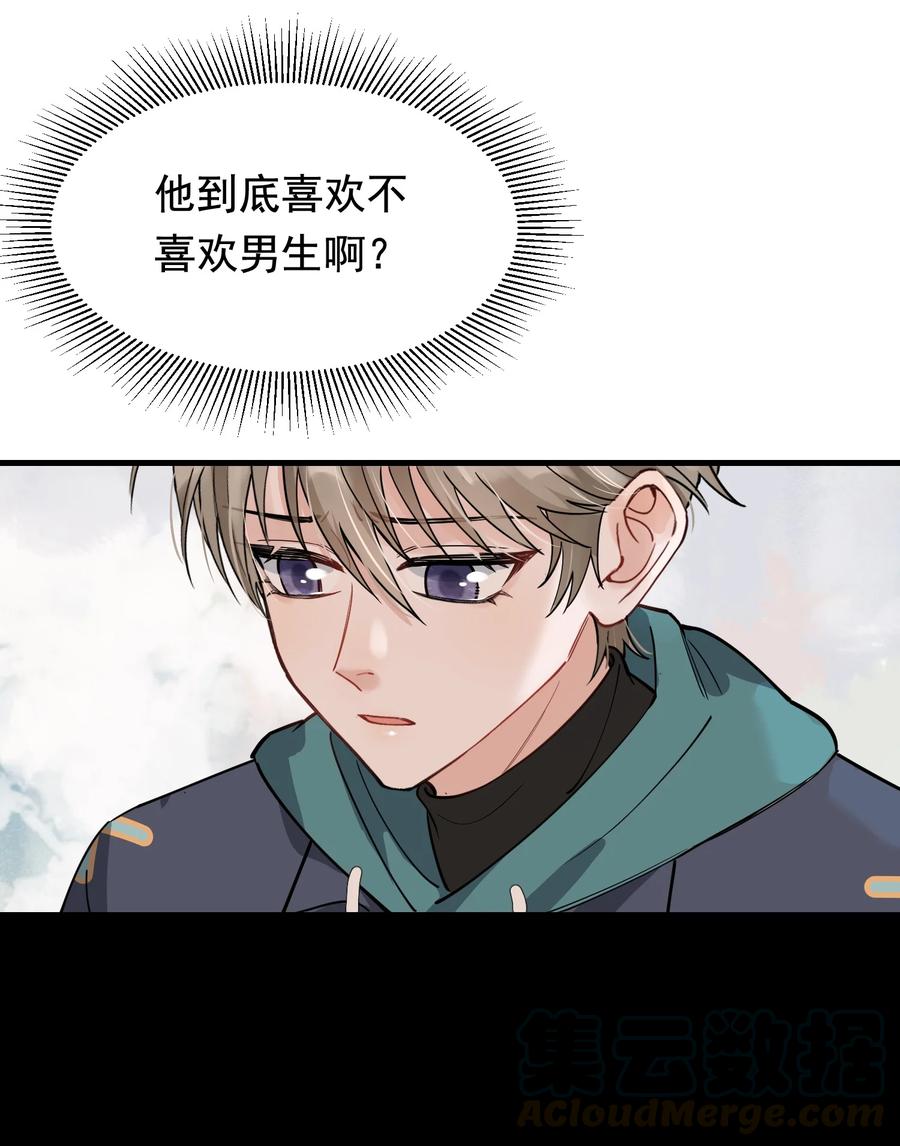 041 不然你再摸摸？30