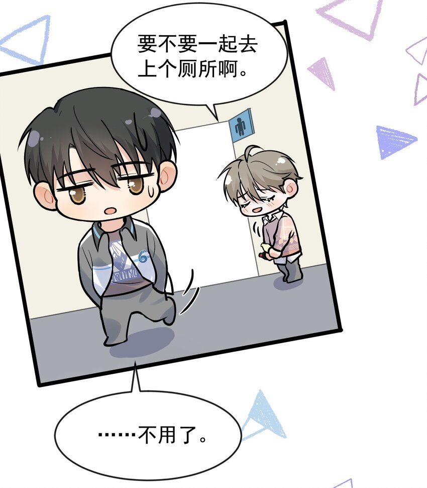 015 他果然吃这套！19