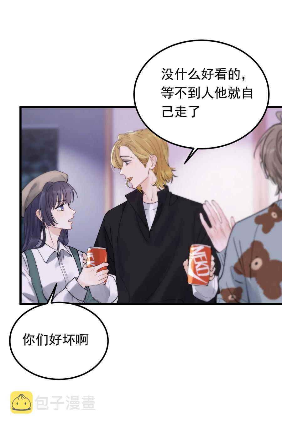 047 心疼了？30