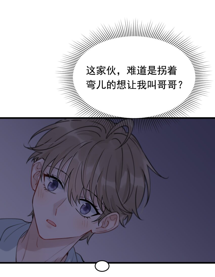 058 你这么熟练？27