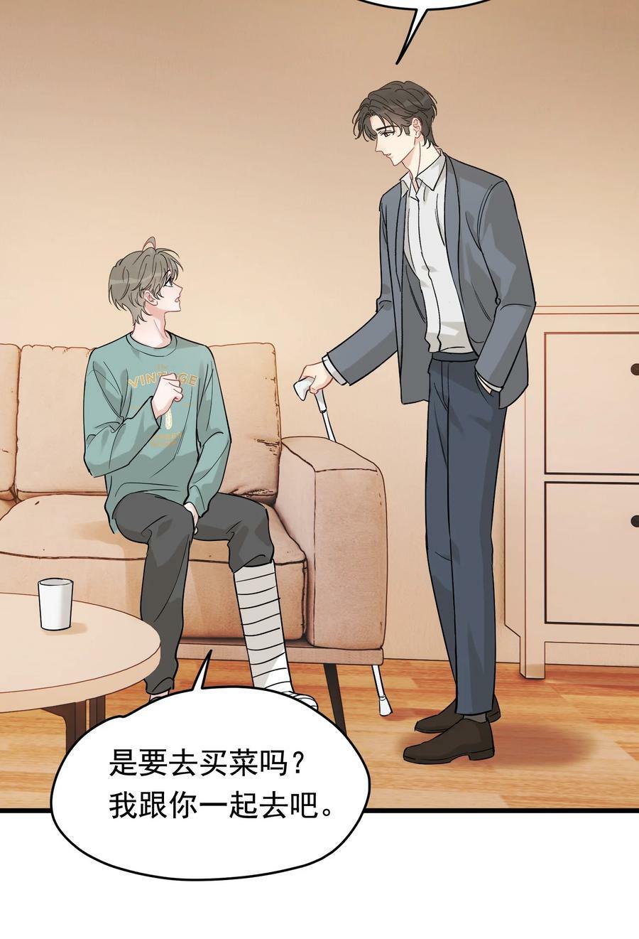 118 哥哥的手像过去一样温暖！22