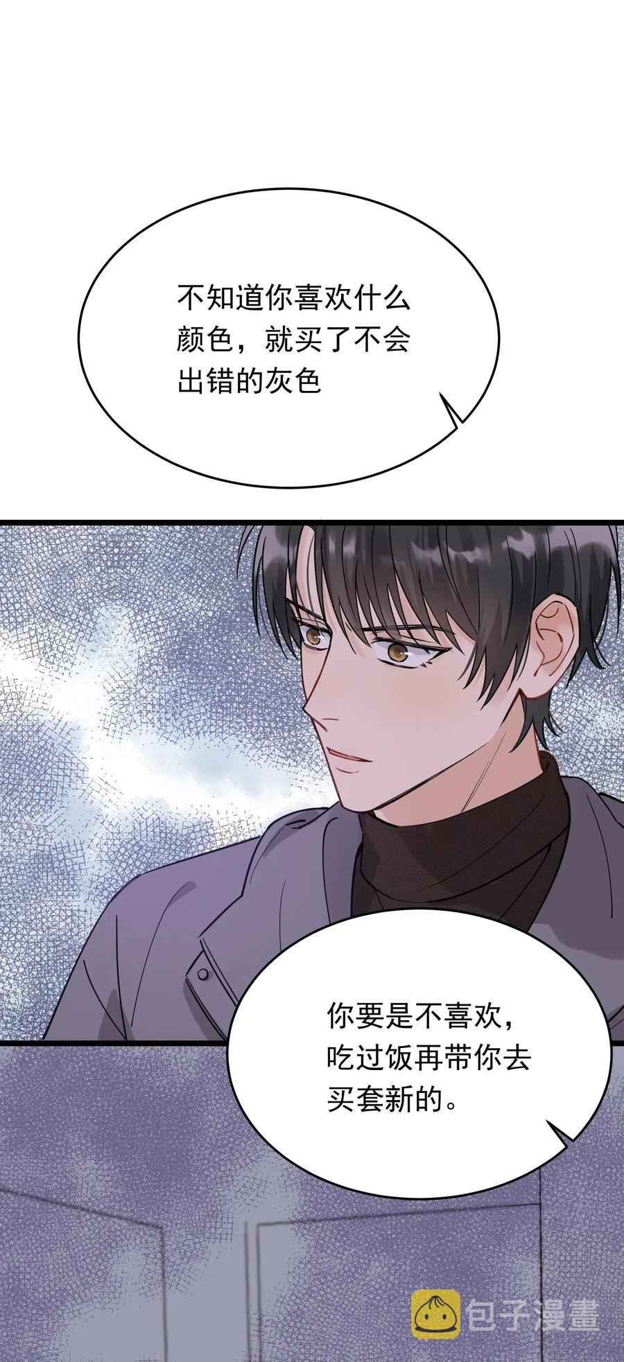 030 不能就这么放弃44
