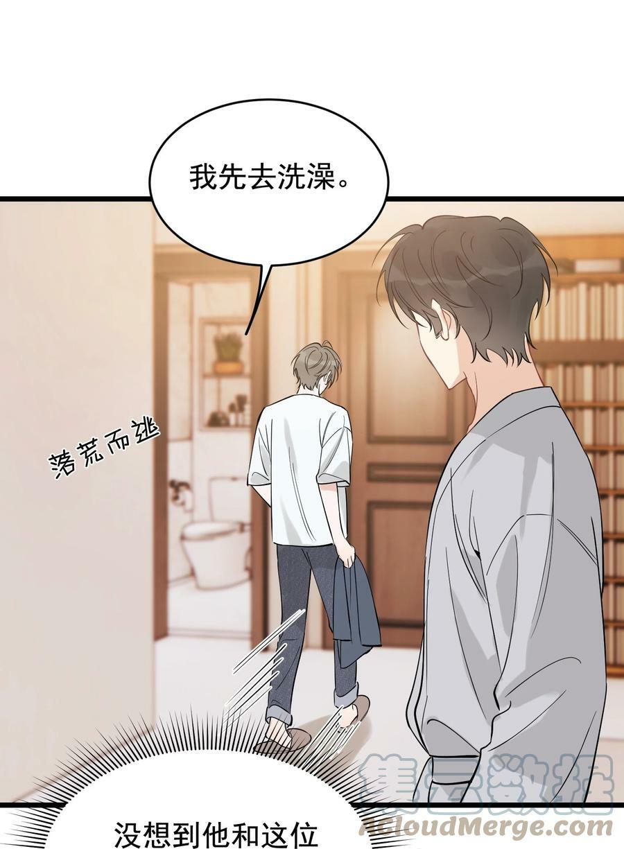 110 又要误会了？24