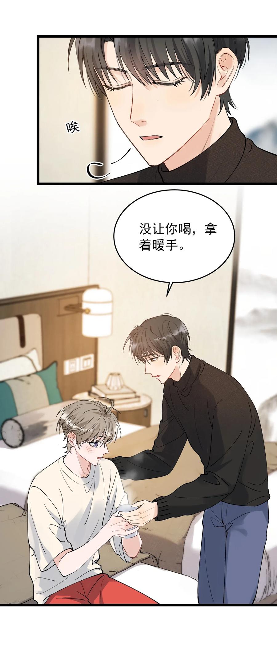 033 你不过生日吗？15