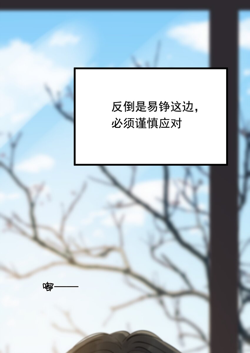 075 哥哥，我回来啦！15