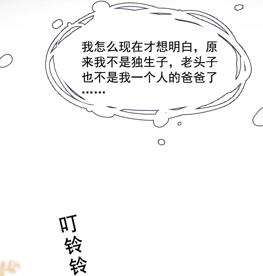 005 原来我不是唯一……33
