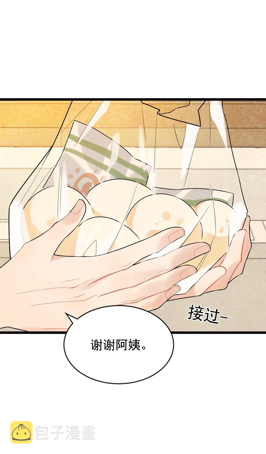 004 很在意他？20