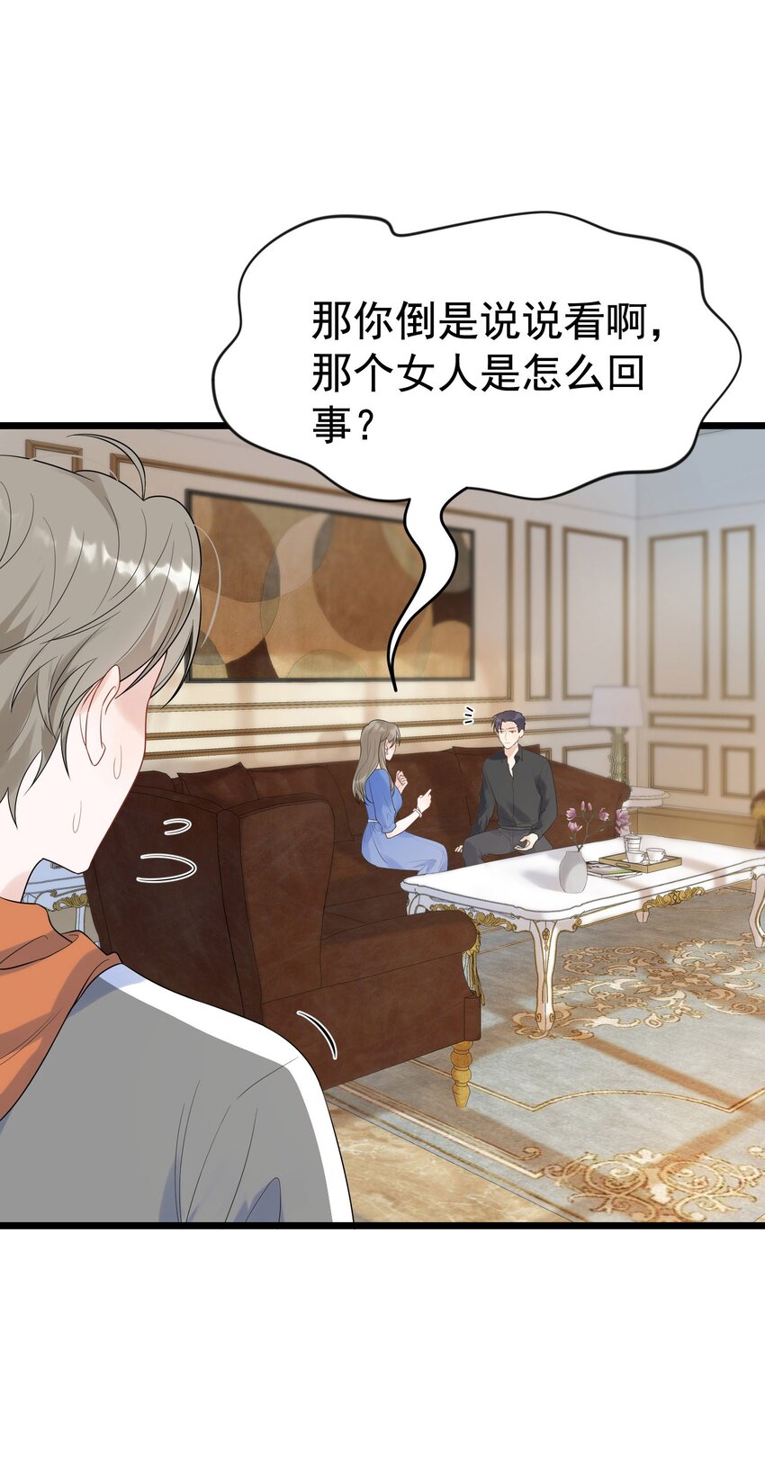 012 这计划靠谱吗？6