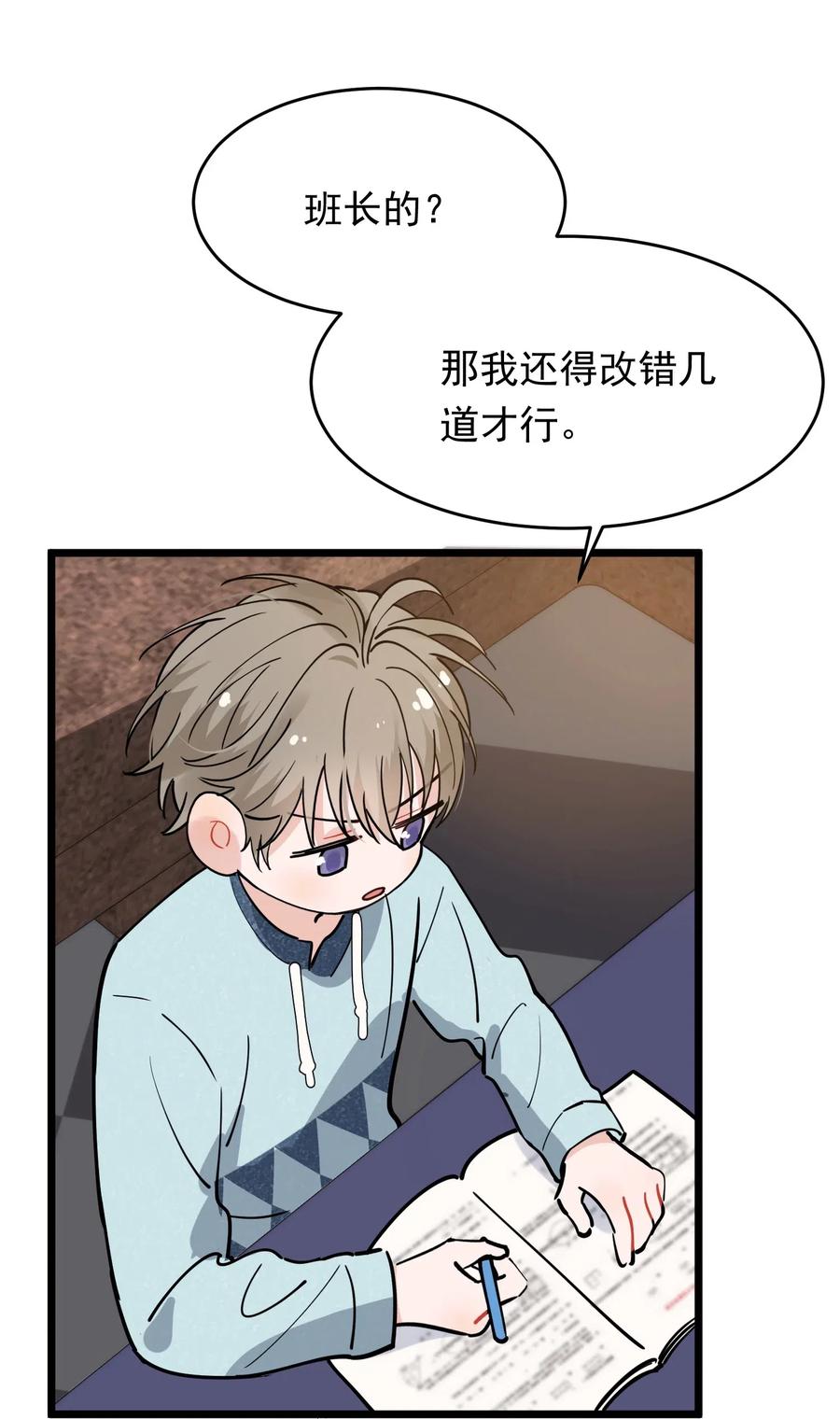 036 看你往哪儿跑！8