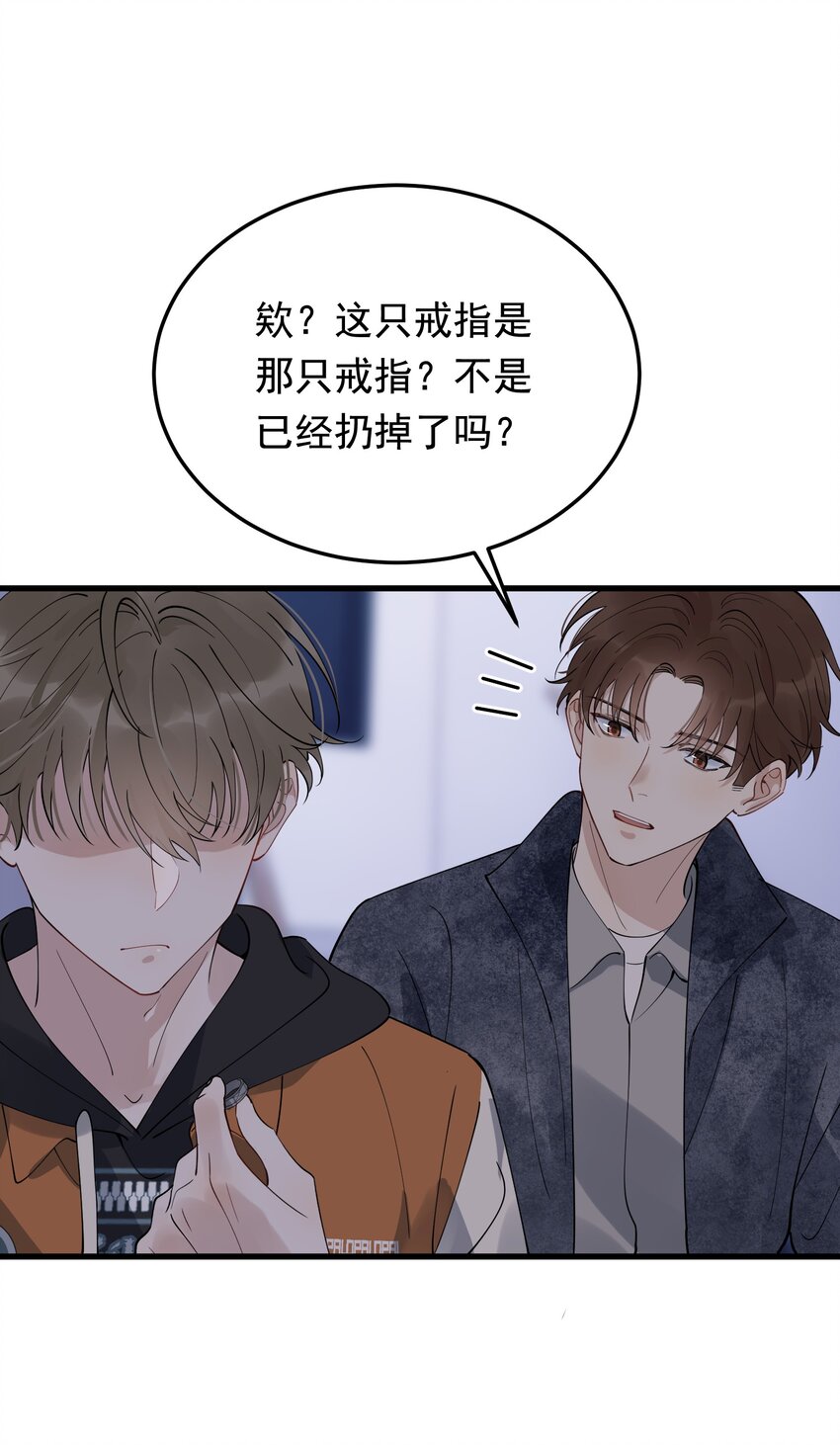 081 哥哥，你在哪儿？28