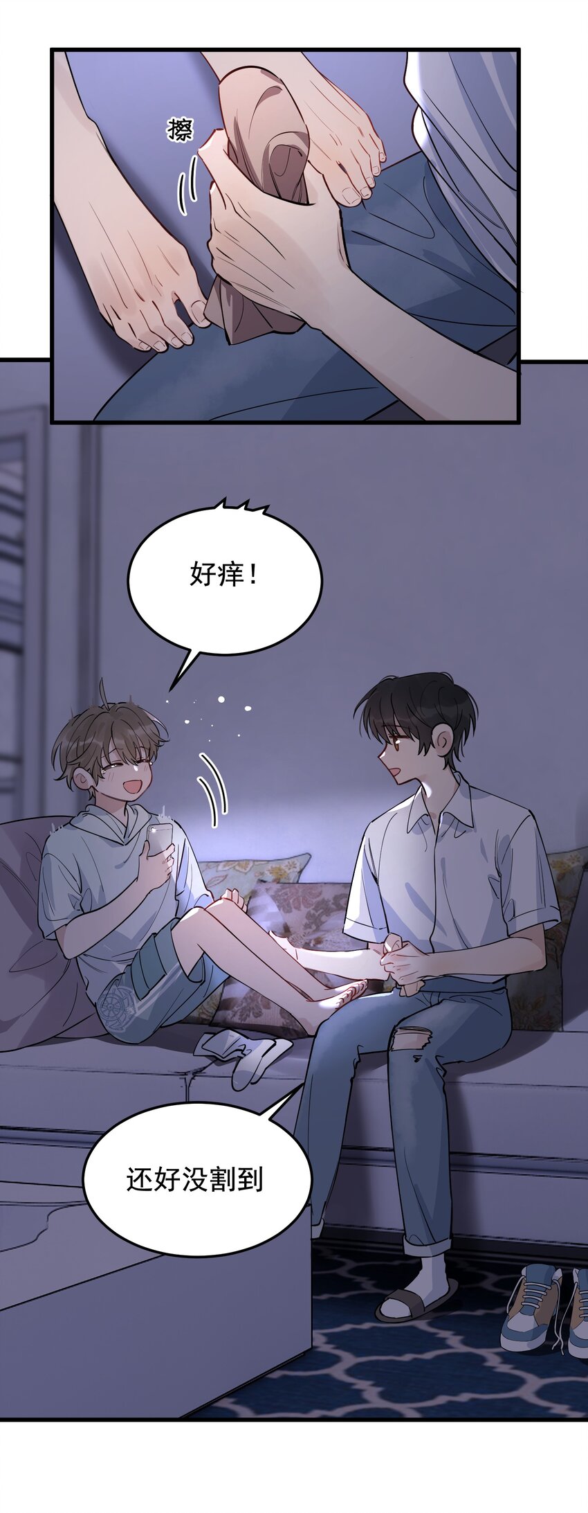 057 原来这叫晚安吻啊！34