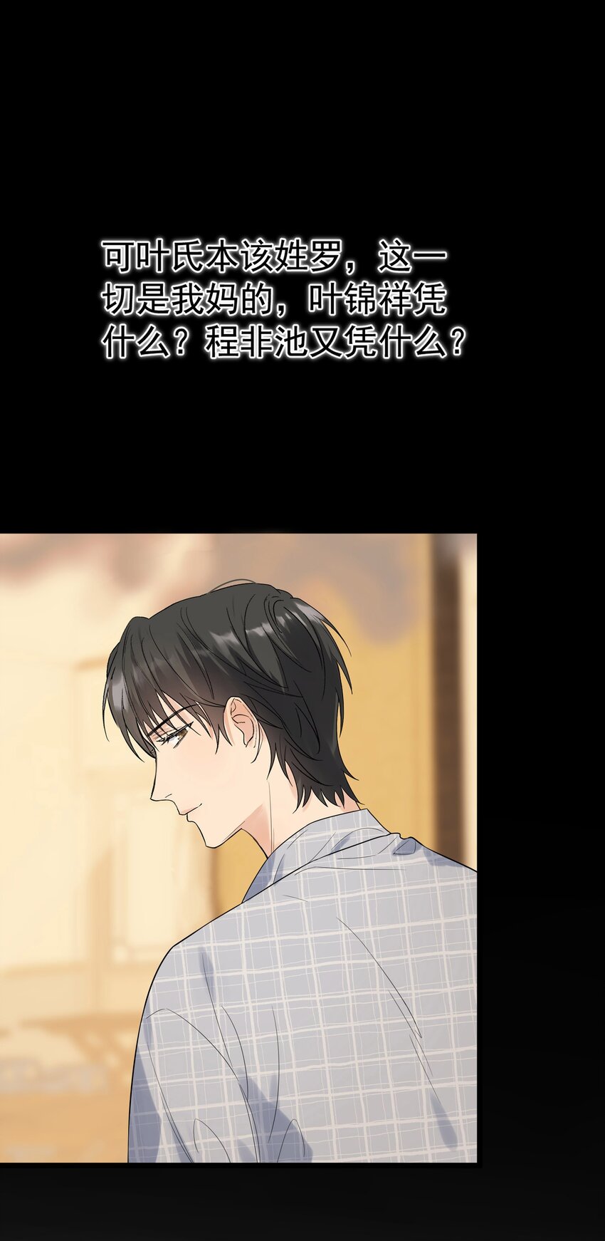 012 这计划靠谱吗？24
