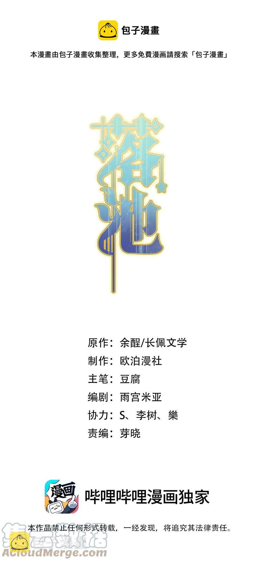 062 叶·小·软0