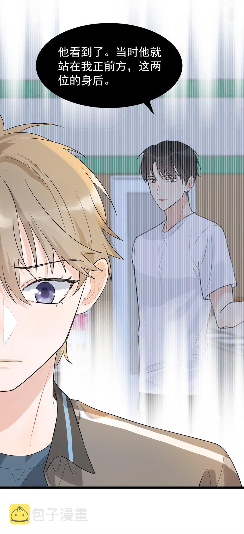 005 原来我不是唯一……21