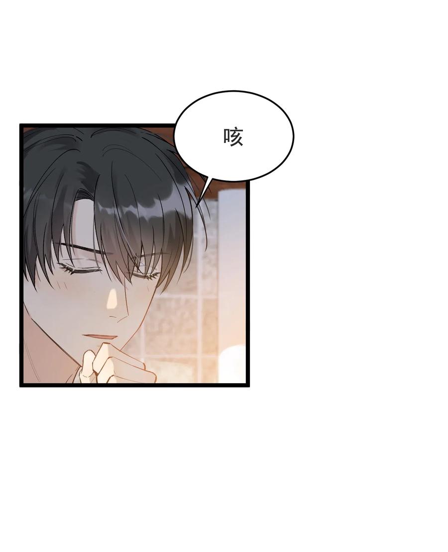 027 我就要你嘛，程老师！10