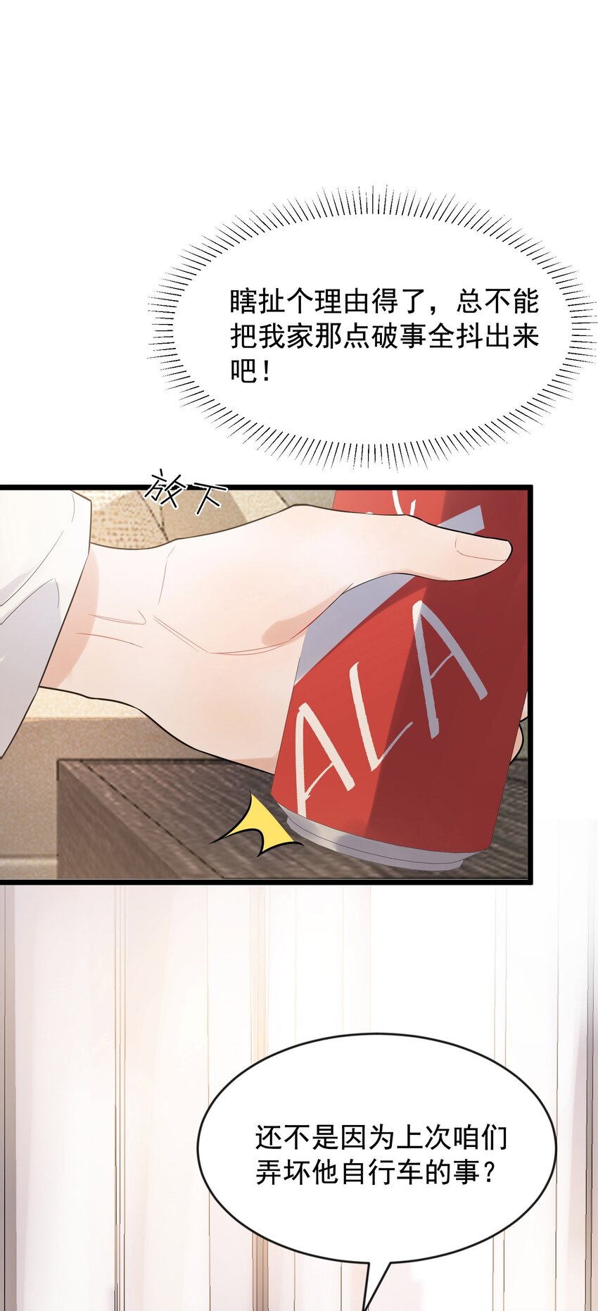 012 这计划靠谱吗？29
