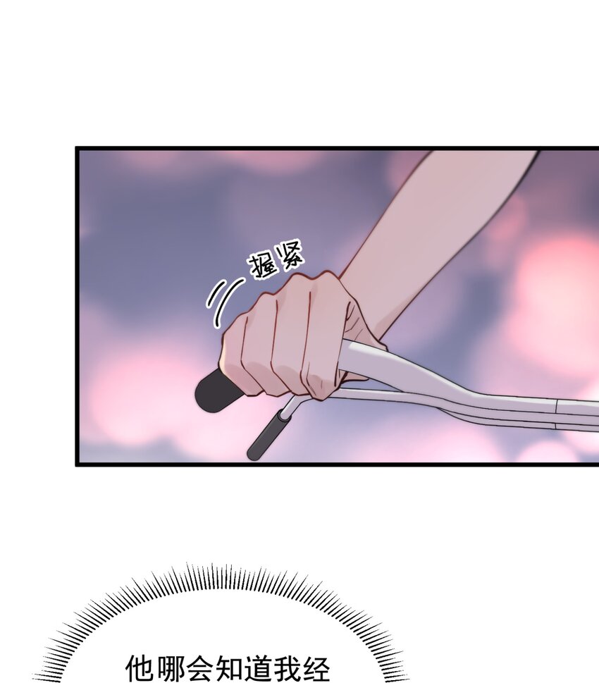 054 想一起住吗？28