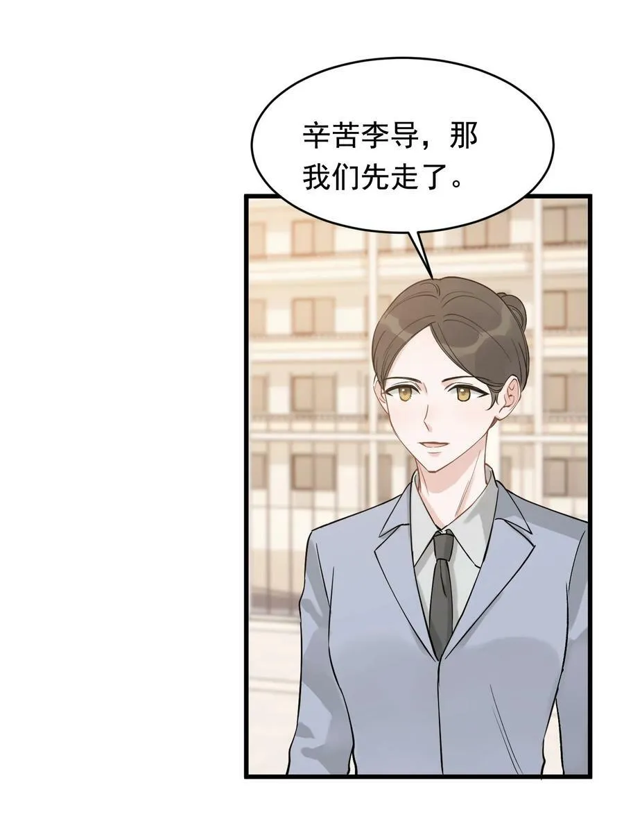 111 我只想跟哥哥复合！5