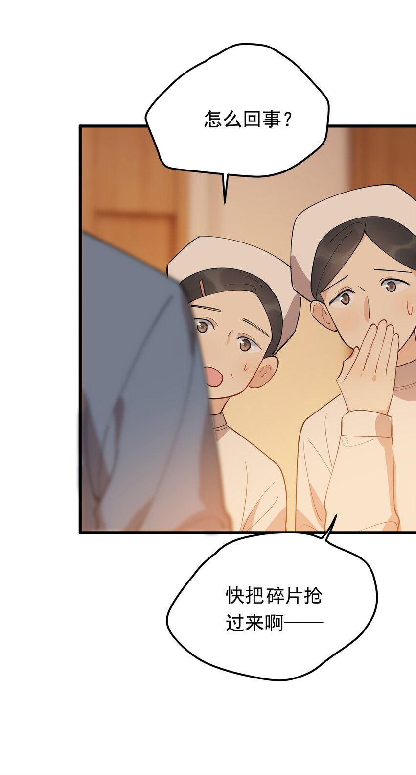 075 哥哥，我回来啦！59