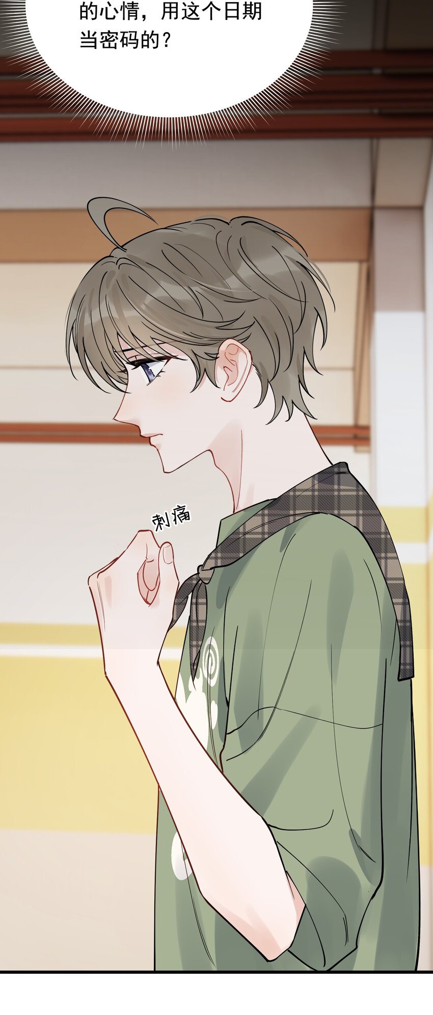 102 叶·田螺姑娘·钦20