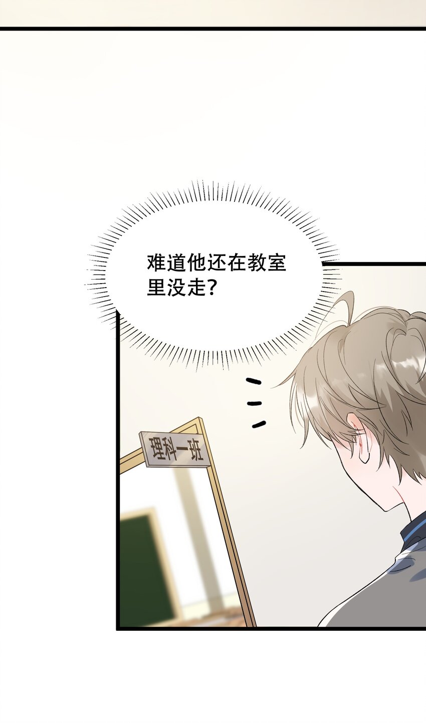 016 追你呀！4