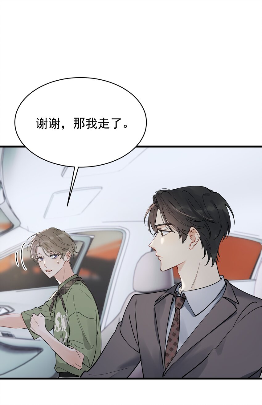 100 气都撒完了？52